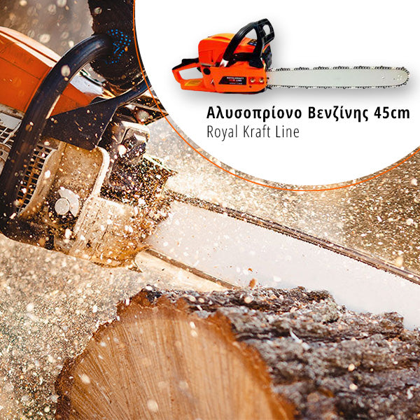 Αλυσοπρίονο Βενζίνης 50 cm Royal Kraft Line RK5200