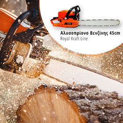 Αλυσοπρίονο Βενζίνης 50 cm Royal Kraft Line RK5200