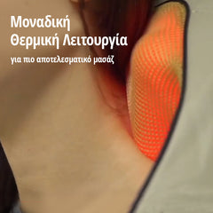 Συσκευή μασάζ αυχένα, ώμων, πλάτης, χεριών & ποδιών Cenocco