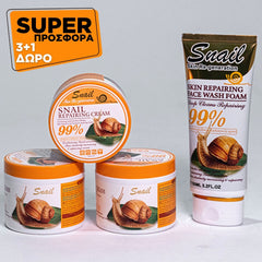 ΠΡΟΣΦΟΡΑ! 3x Κρεμα σαλιγκαριου Skin repairing snail cream 99% +1 Skin Repairing Face Wash Foam ΔΩΡΟ